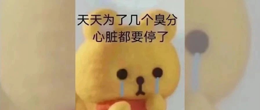 &sup2;⁰&sup2;⁵/₀₃.₂₉雅思考试回忆丨这张试卷难得过于全面了！